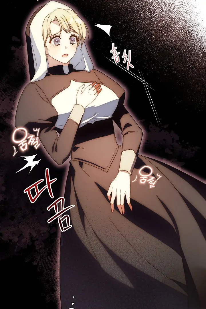 Pendeta Yang Tak Bersalah Chapter 03 page 9