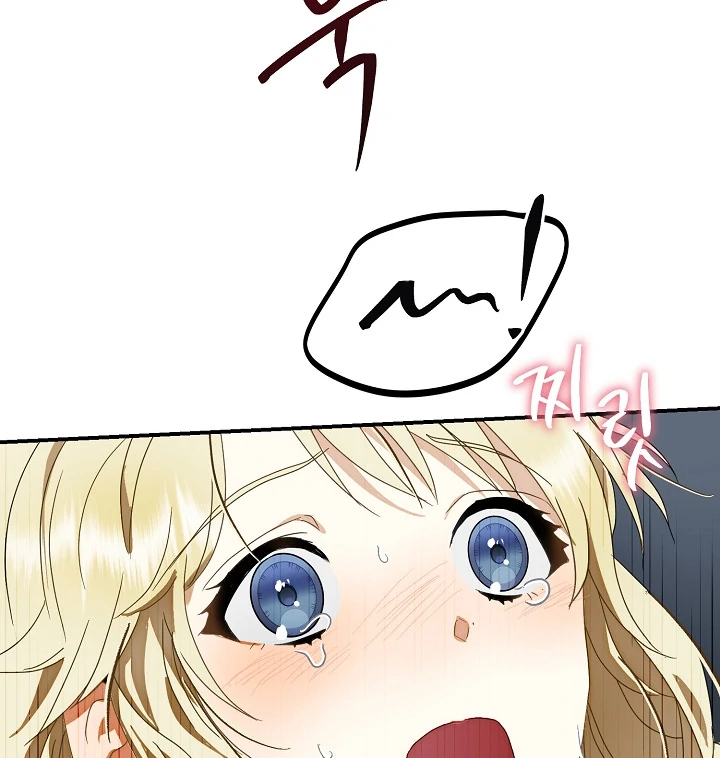 Pendeta Yang Tak Bersalah Chapter 03 page 107