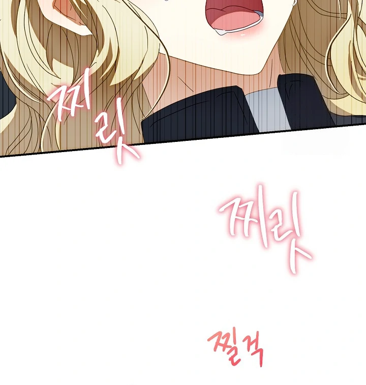 Pendeta Yang Tak Bersalah Chapter 03 page 108