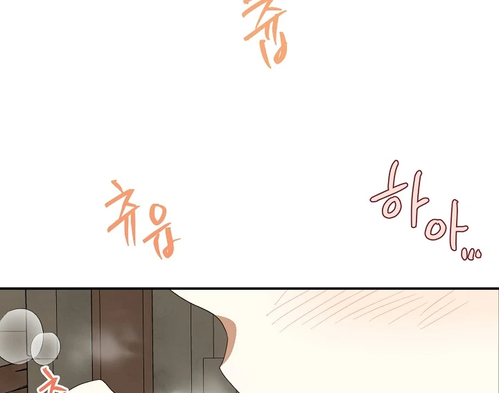 Pendeta Yang Tak Bersalah Chapter 03 page 84