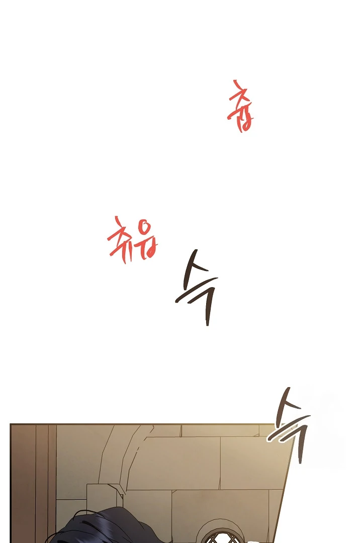 Pendeta Yang Tak Bersalah Chapter 03 page 88