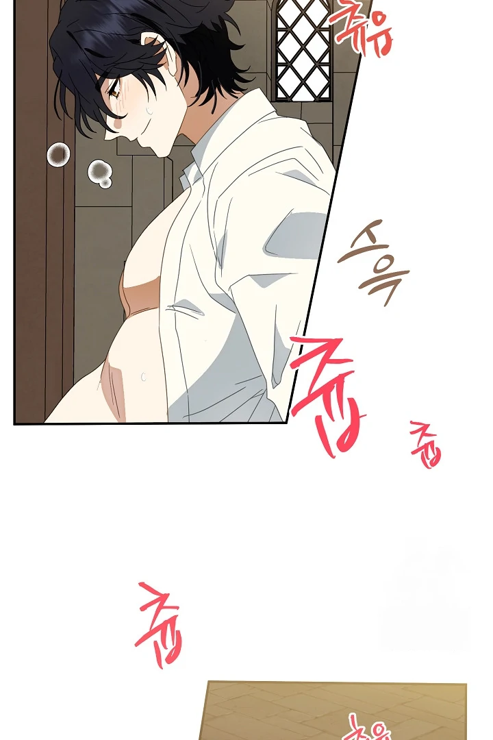 Pendeta Yang Tak Bersalah Chapter 03 page 89