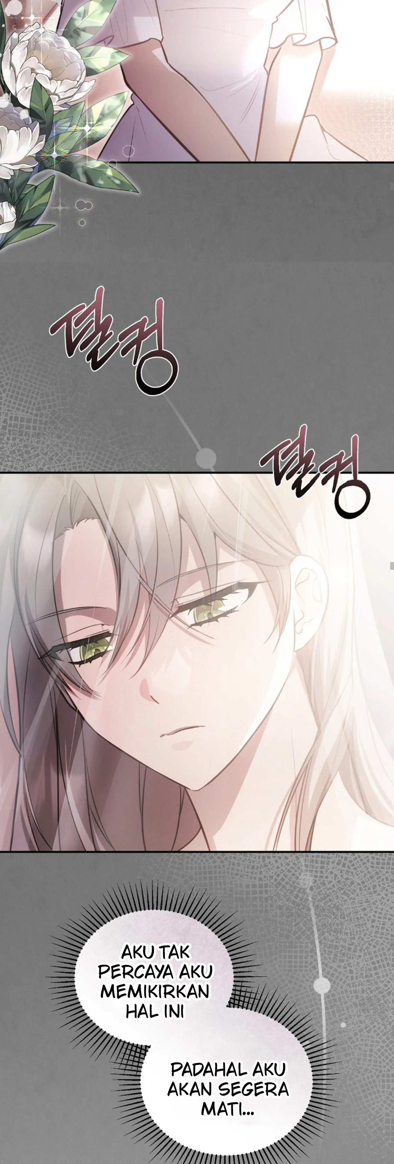 Pengantin Pengganti Chapter 21 page 11
