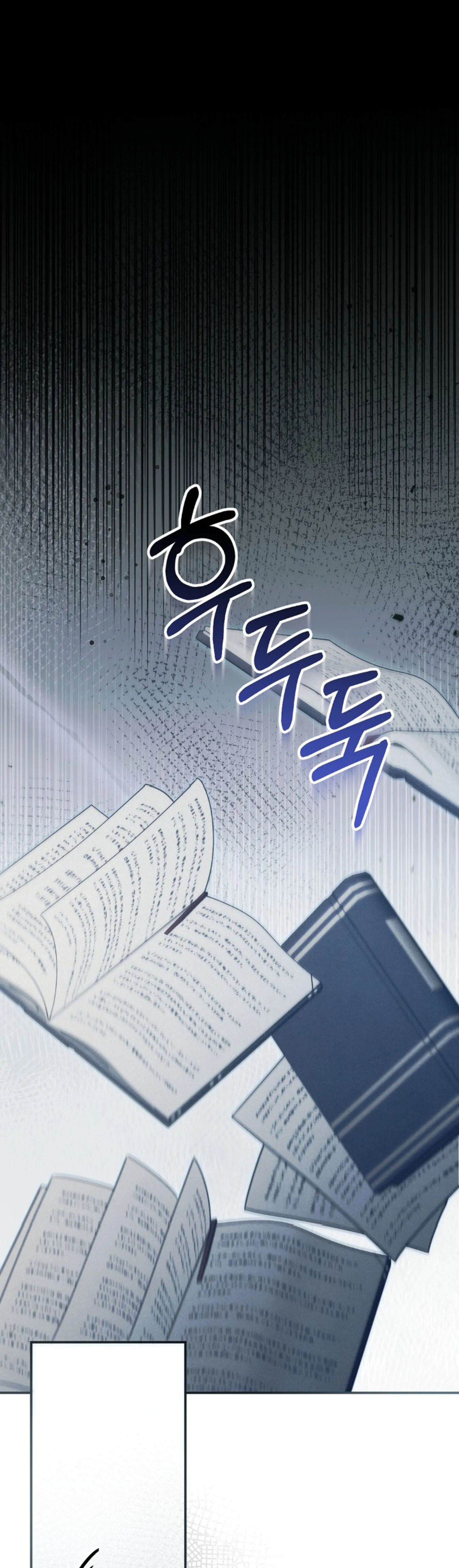 Pengantin Pengganti Chapter 33 page 24