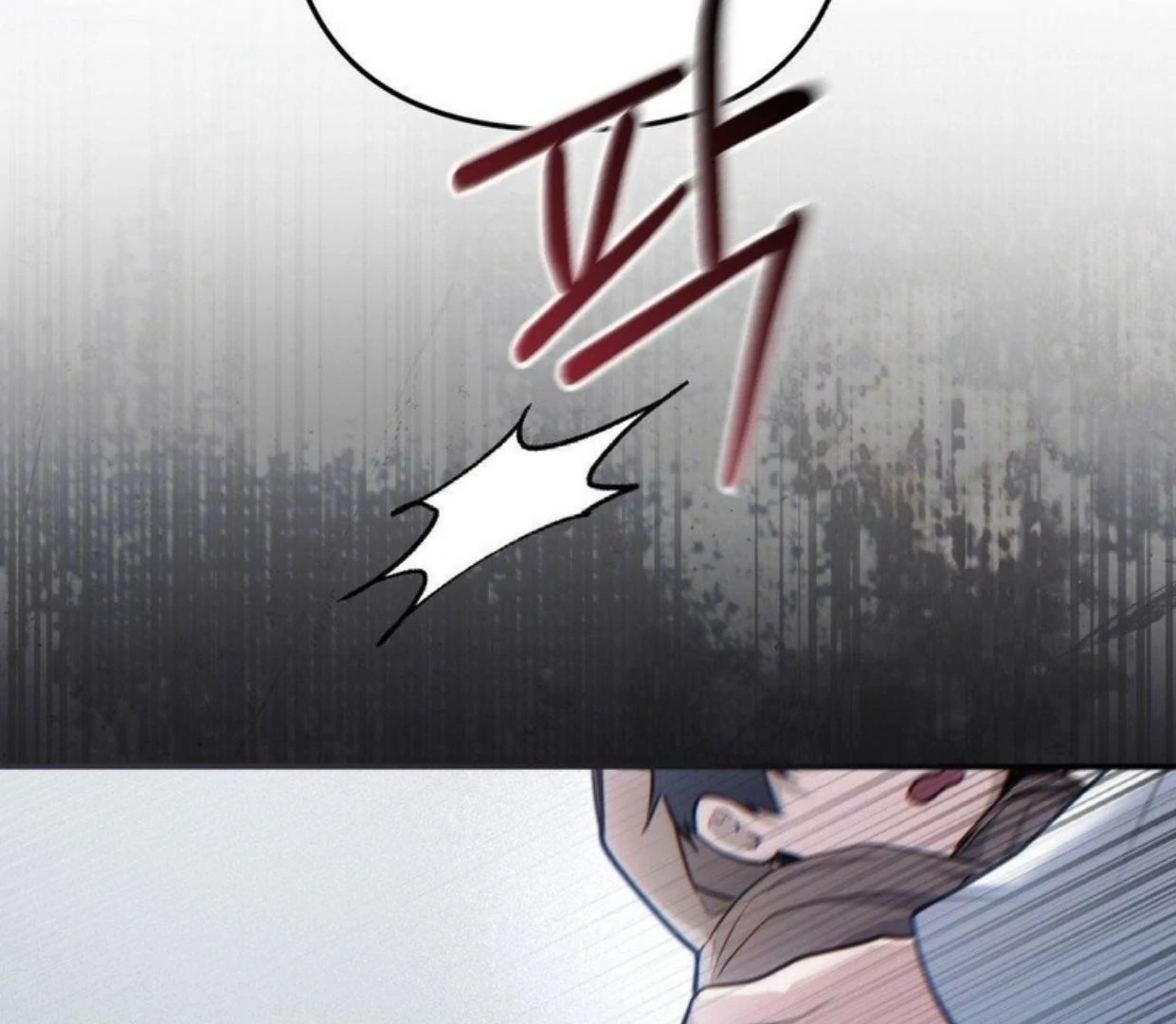 Pengantin Pengganti Chapter 46 page 160