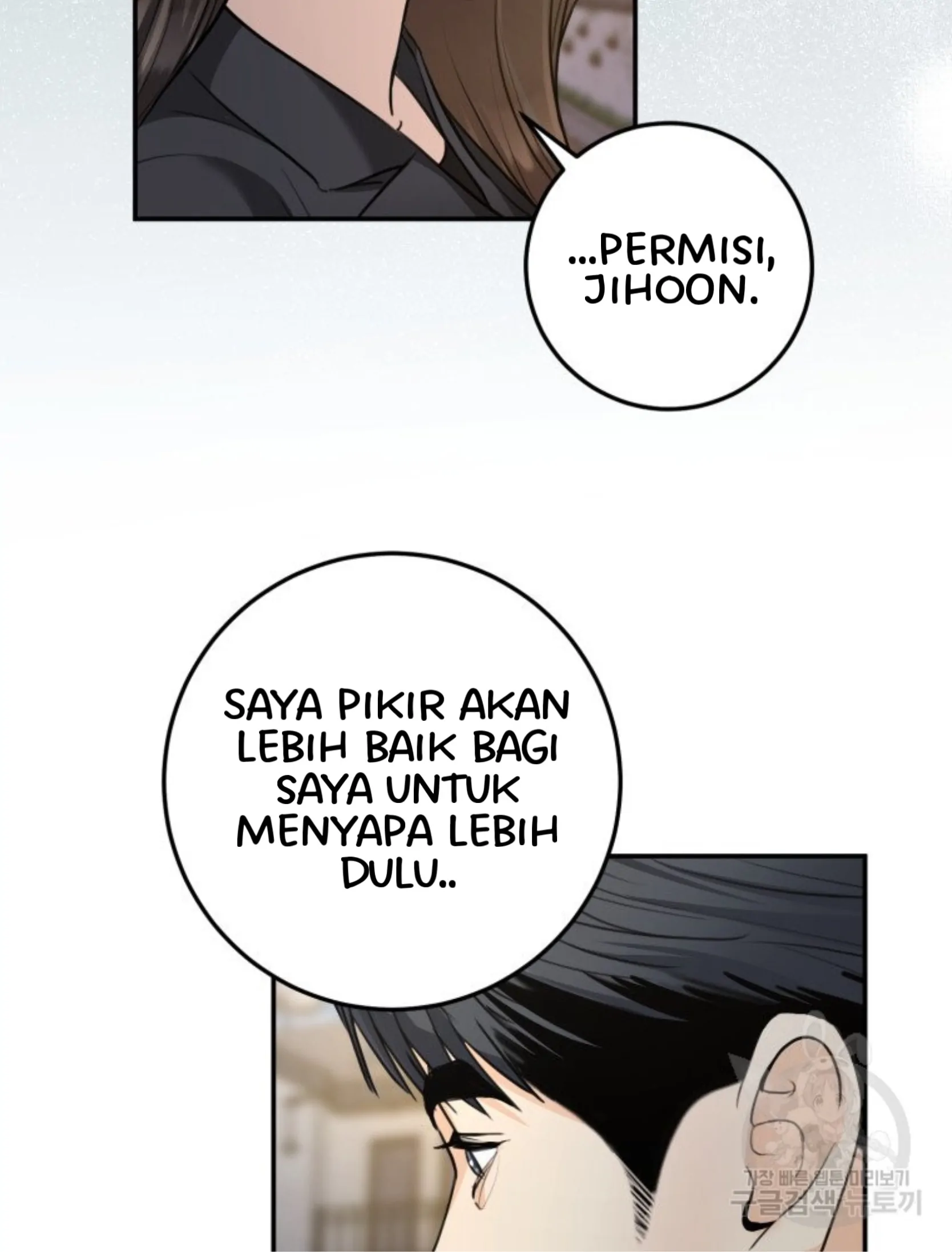 pernikahan politik Chapter 29 page 79