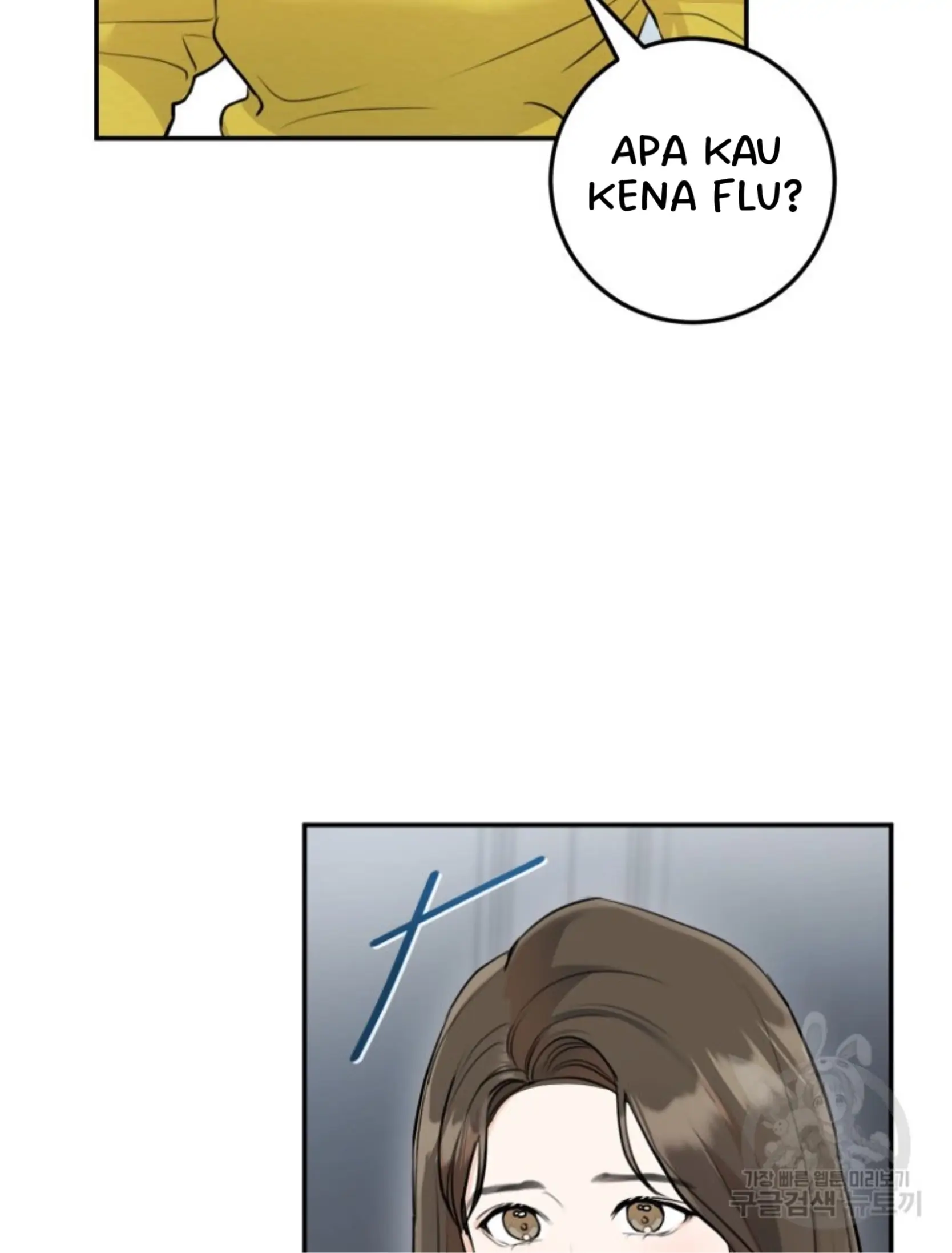pernikahan politik Chapter 5 page 22