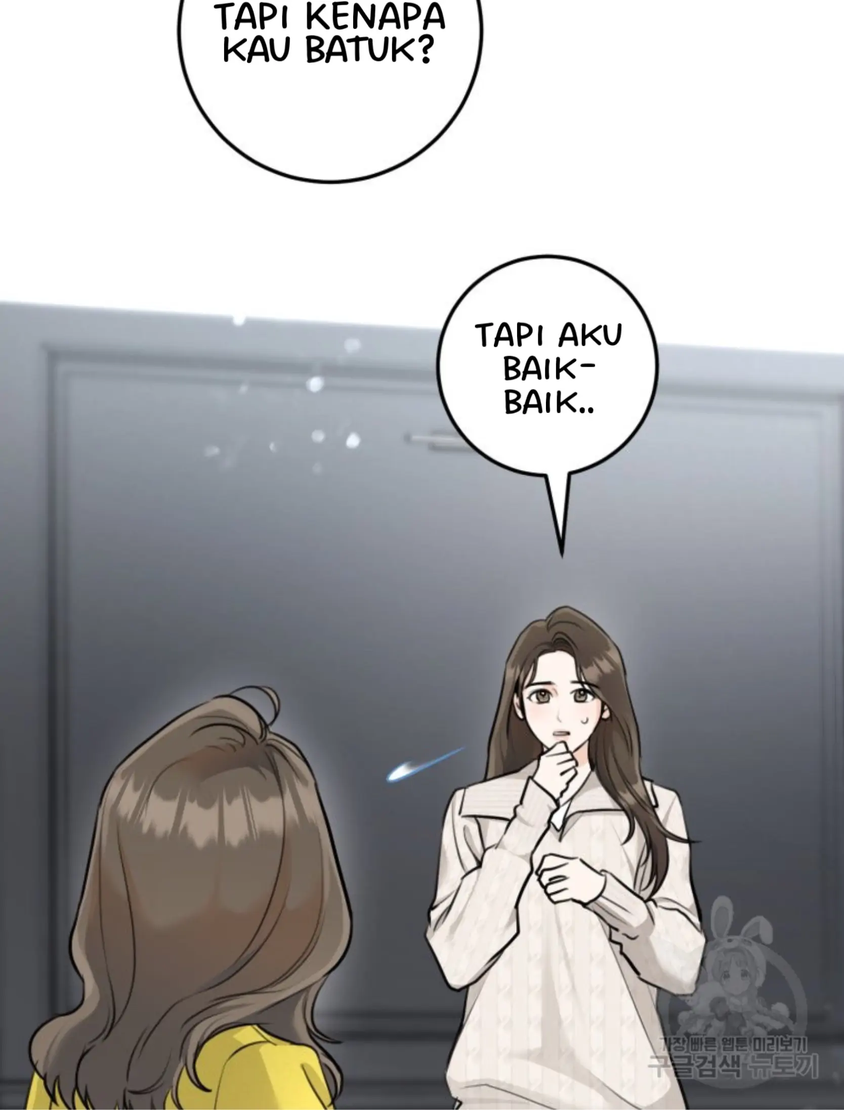 pernikahan politik Chapter 5 page 24