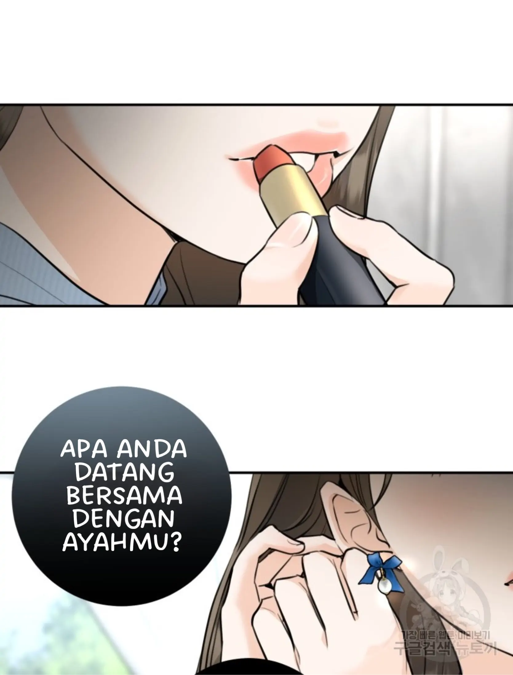 pernikahan politik Chapter 5 page 32