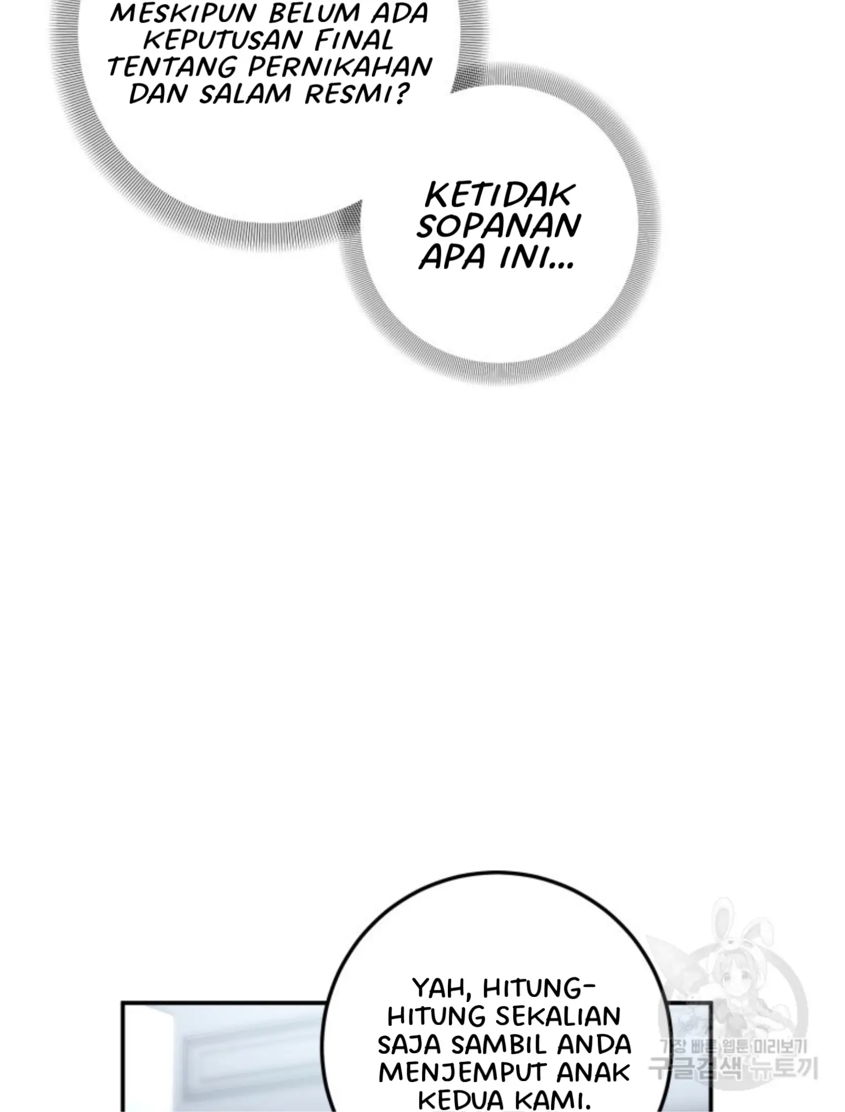 pernikahan politik Chapter 5 page 47
