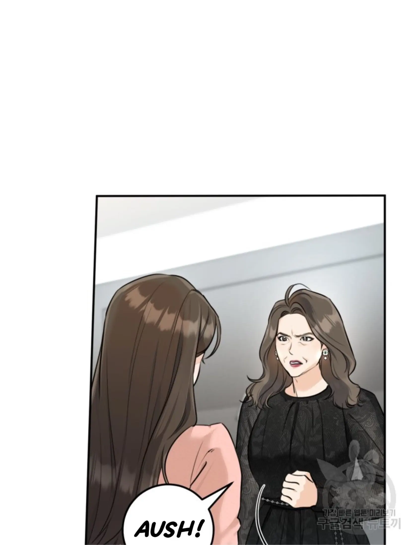 pernikahan politik Chapter 5 page 4