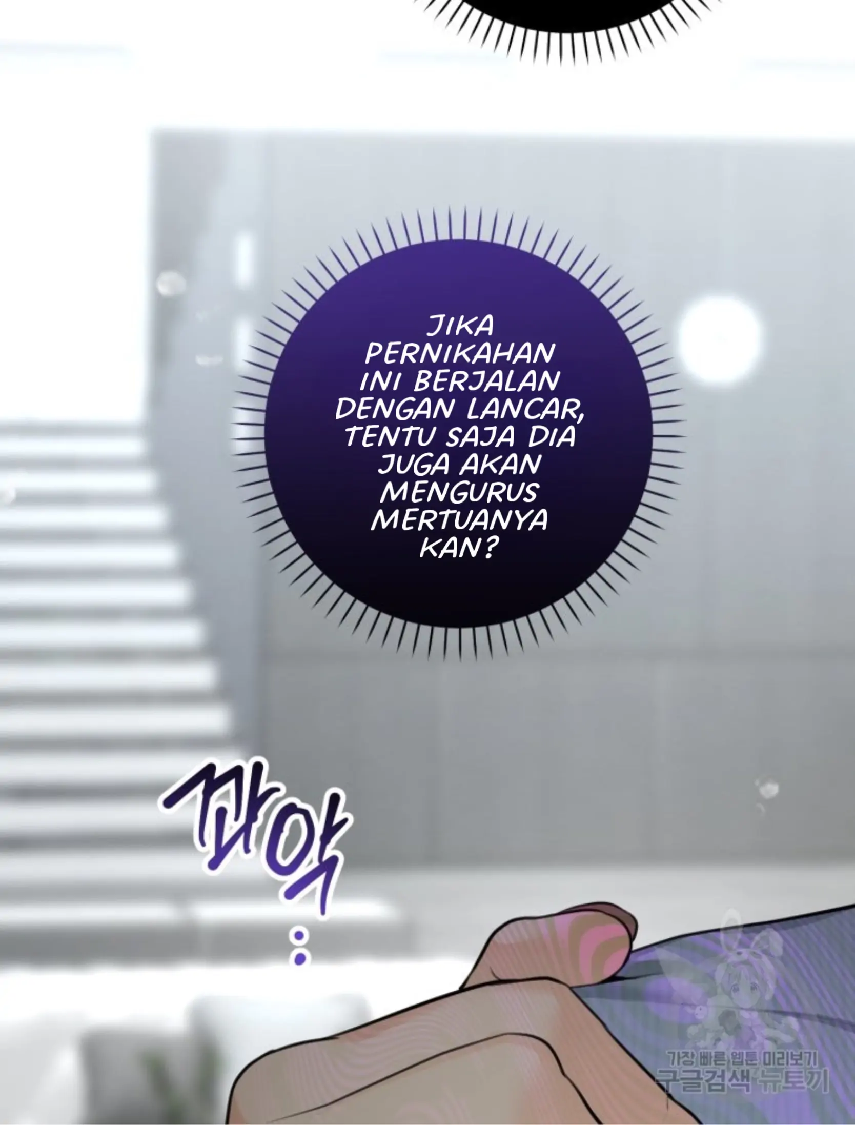 pernikahan politik Chapter 5 page 50