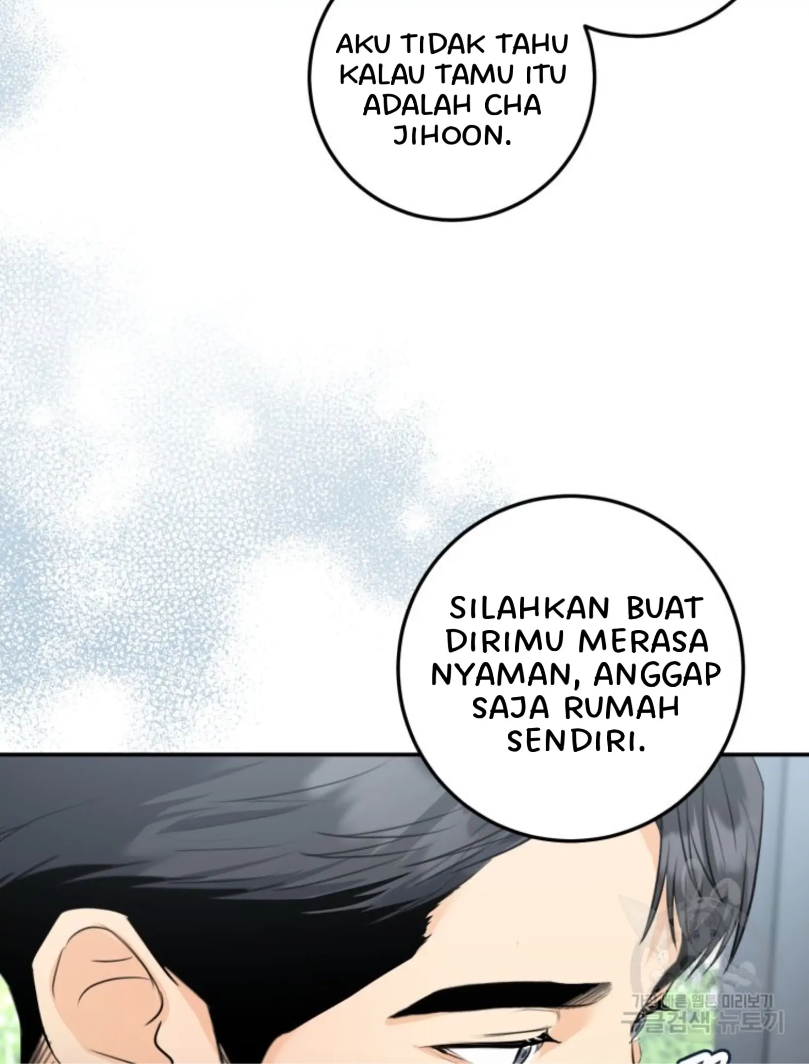 pernikahan politik Chapter 5 page 56