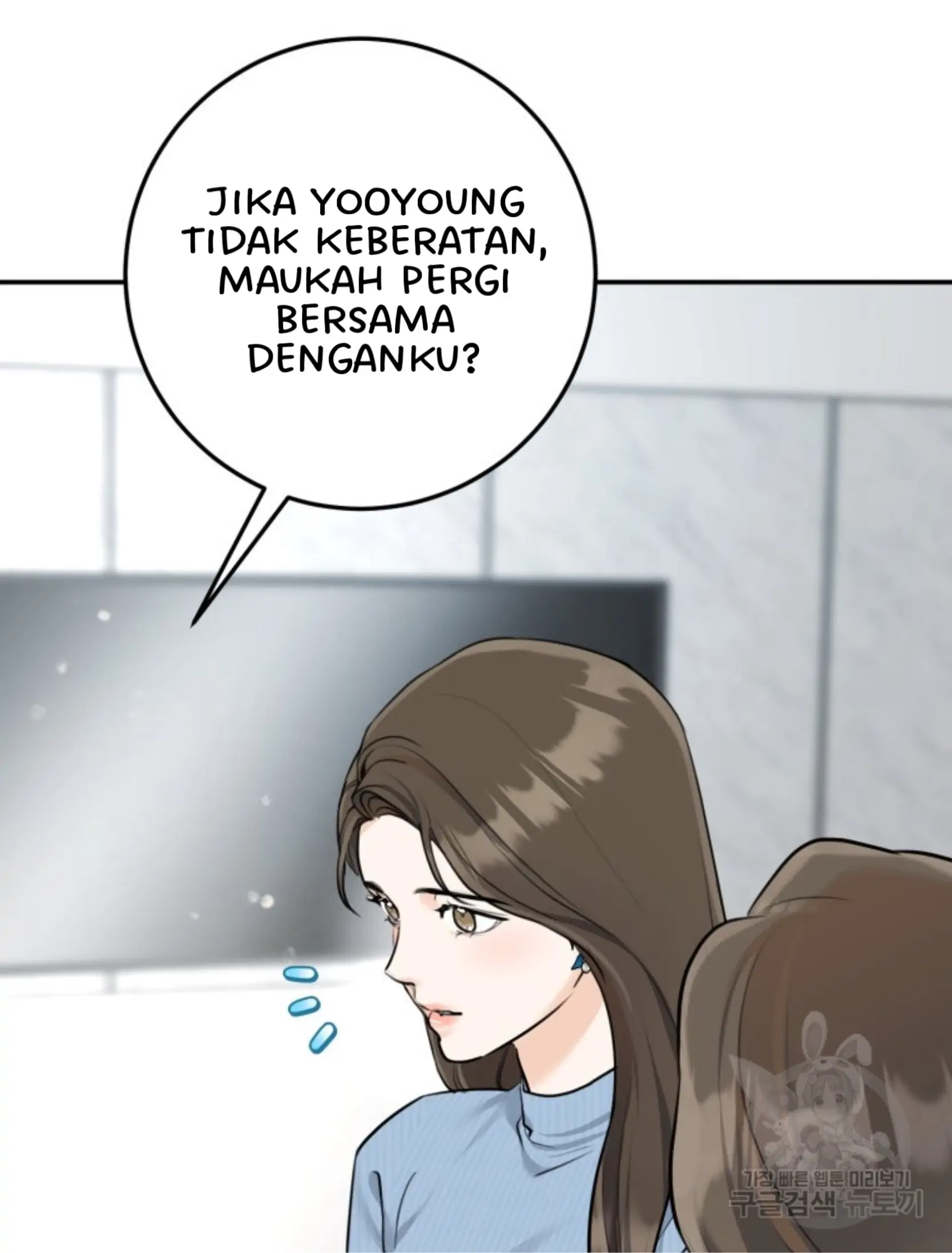 pernikahan politik Chapter 5 page 60