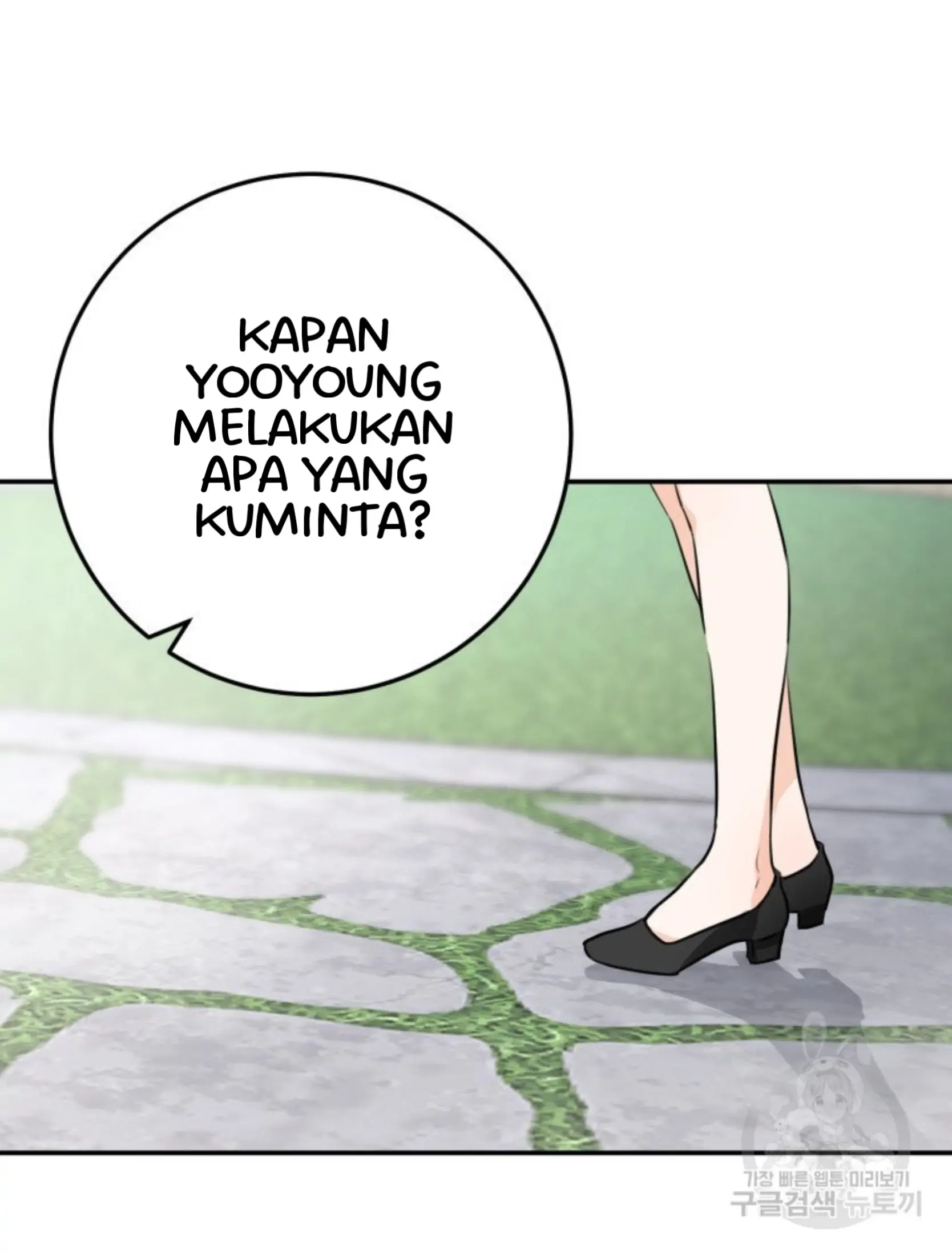 pernikahan politik Chapter 5 page 80