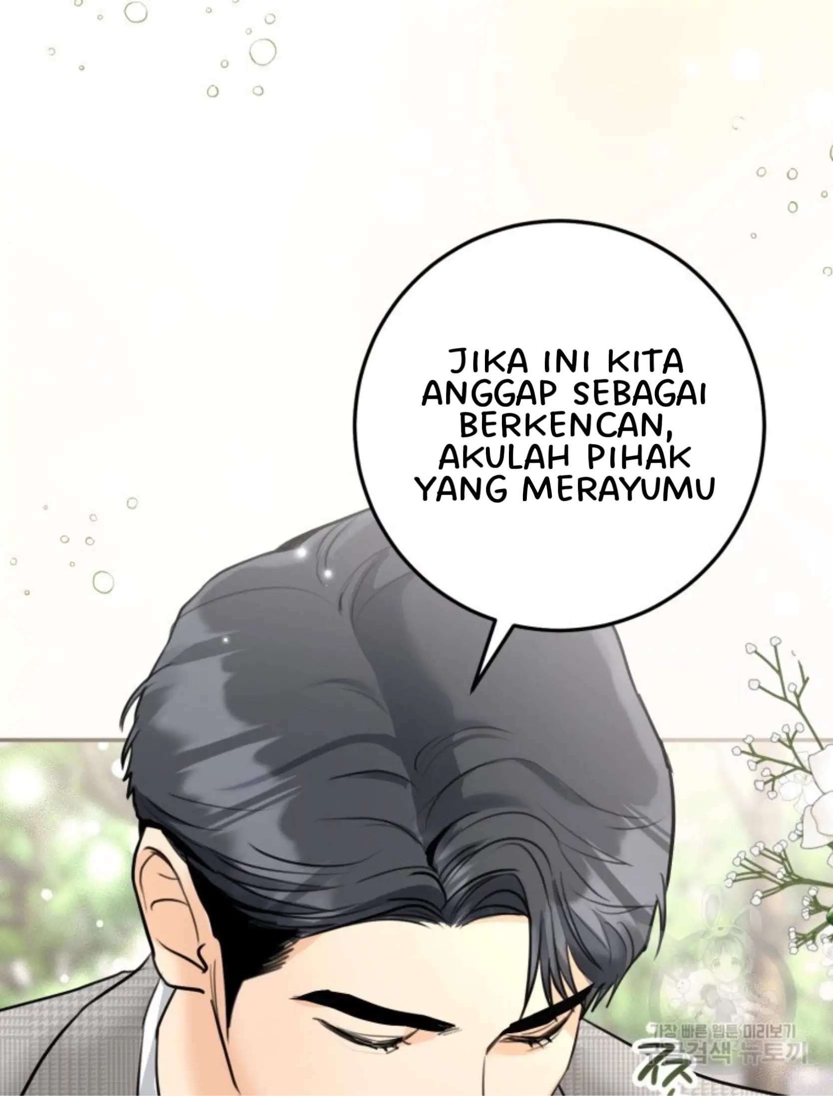 pernikahan politik Chapter 5 page 84