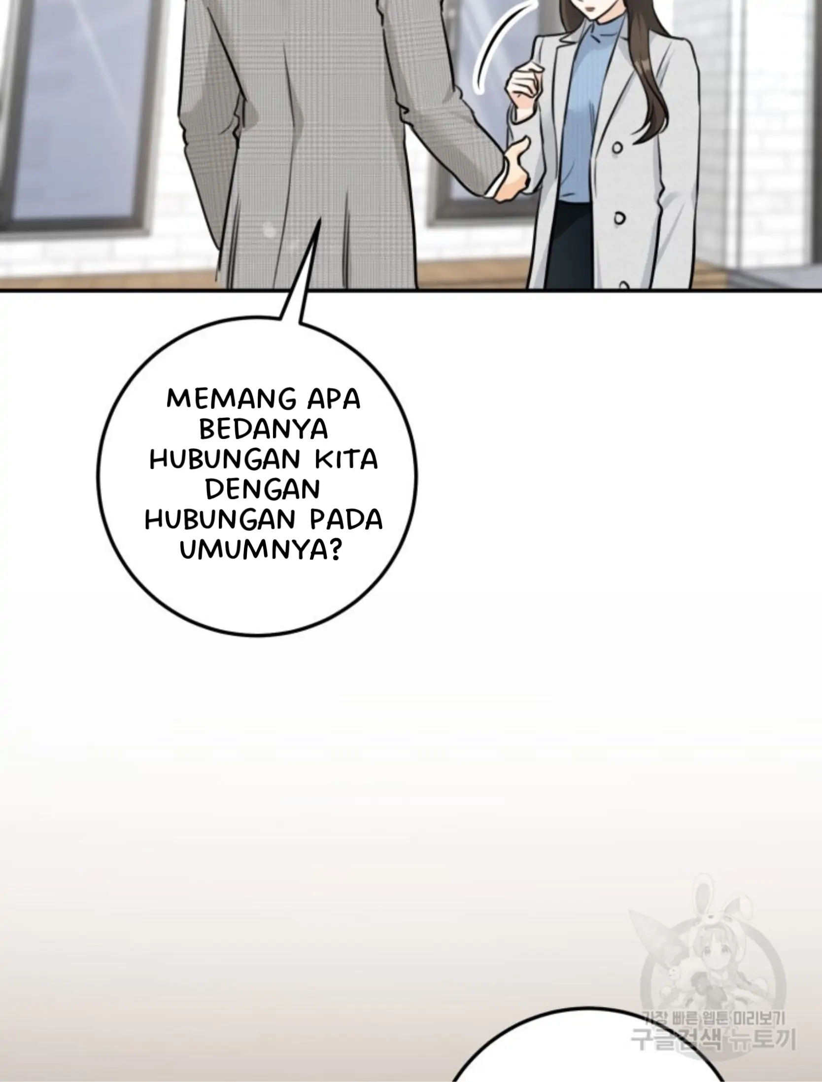 pernikahan politik Chapter 5 page 89