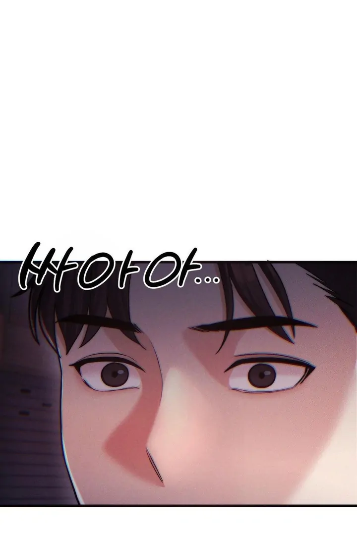 Pervert’s taste Chapter 12 page 0