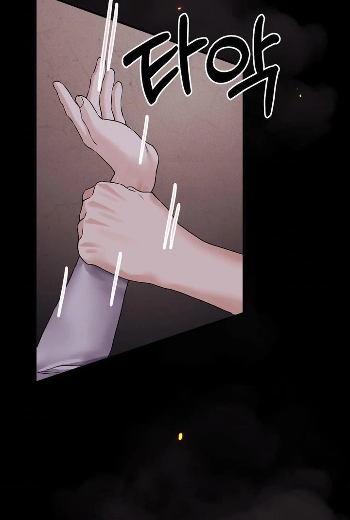 Pervert’s taste Chapter 12 page 80