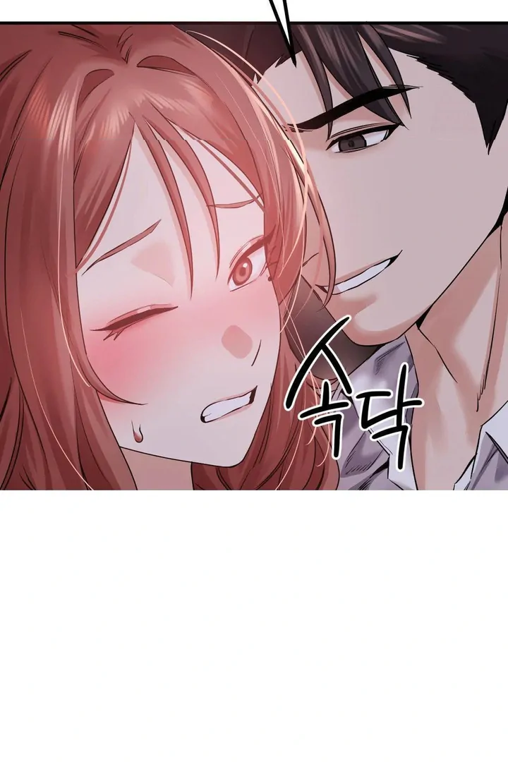 Pervert’s taste Chapter 12 page 84