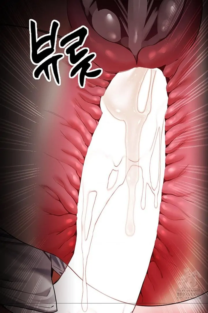 Pervert’s taste Chapter 6 page 117