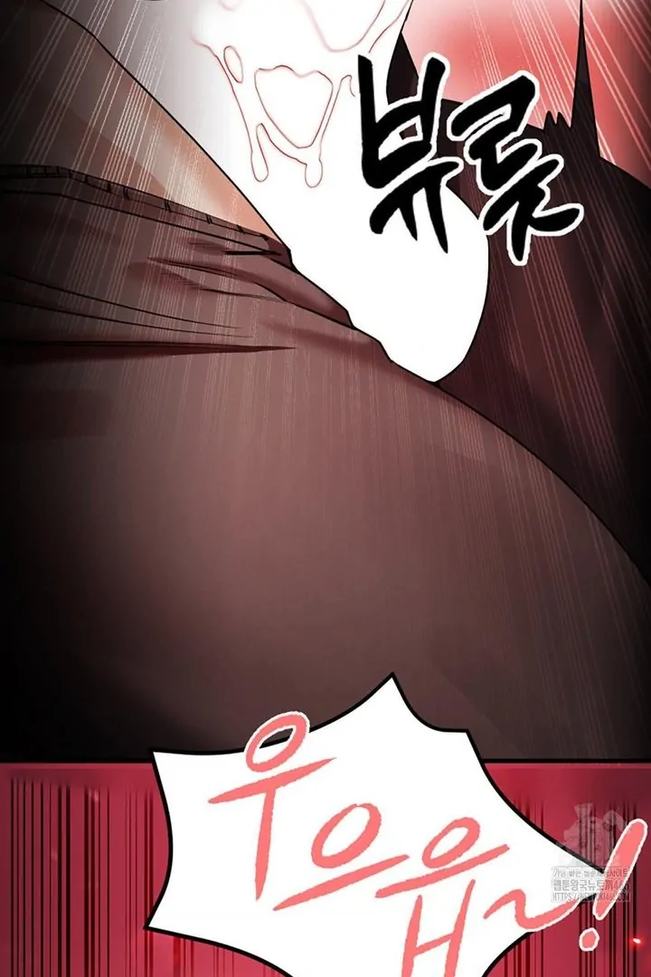 Pervert’s taste Chapter 6 page 118