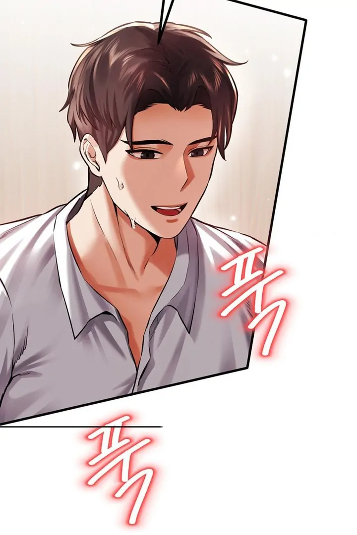 Pervert’s taste Chapter 6 page 1