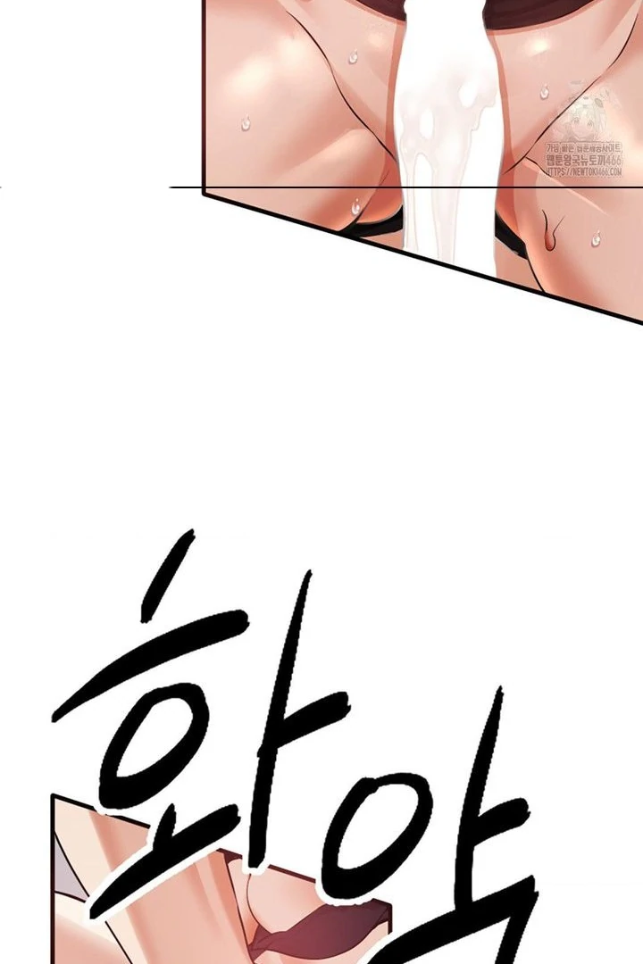 Pervert’s taste Chapter 6 page 25
