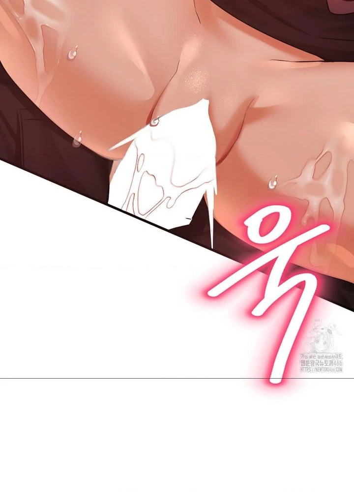 Pervert’s taste Chapter 6 page 88