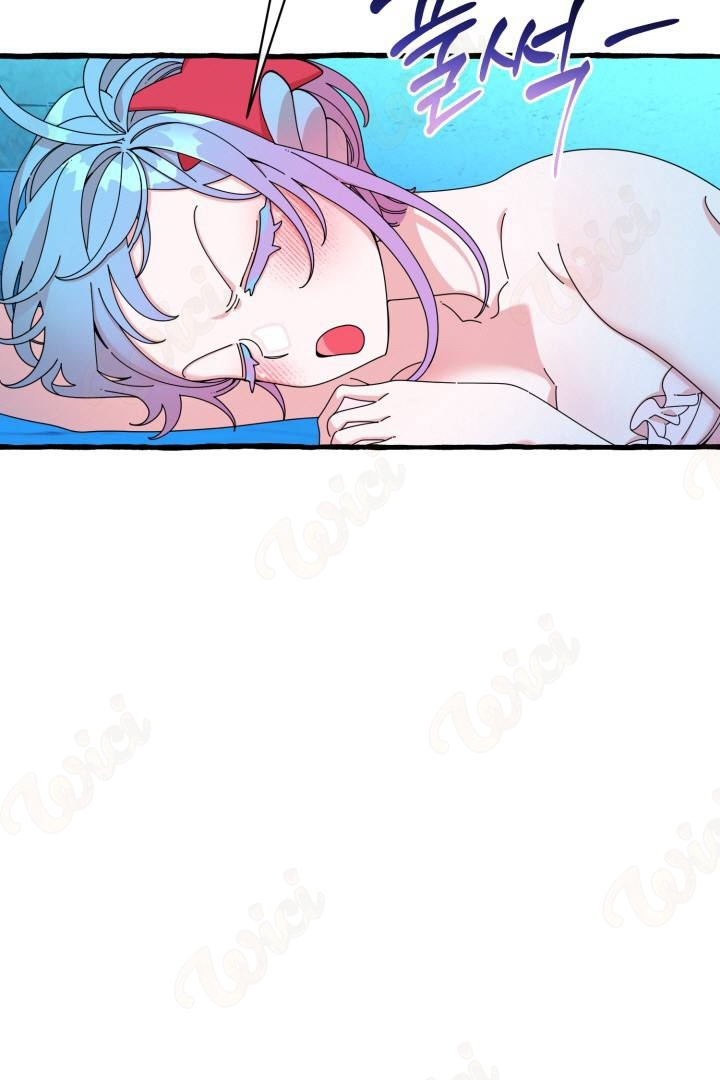 PIRATE X MERMAID Chapter 0 page 7