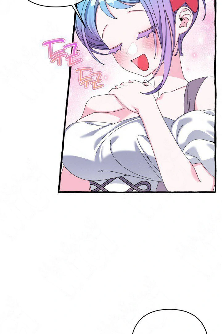 PIRATE X MERMAID Chapter 25 page 17