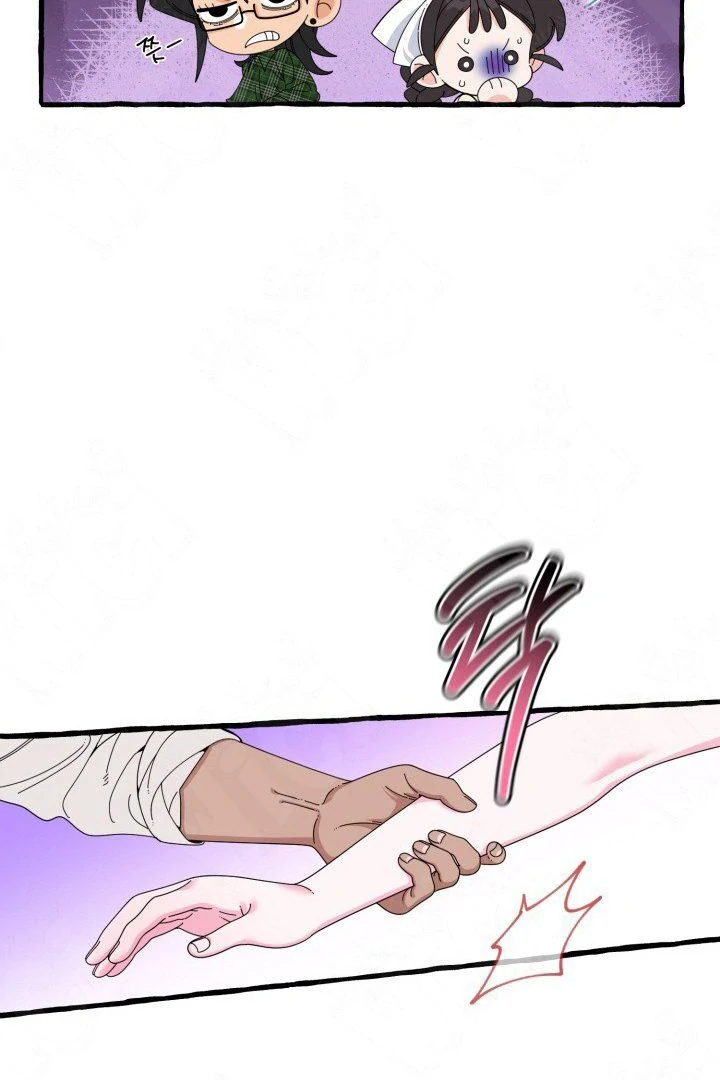 PIRATE X MERMAID Chapter 25 page 62