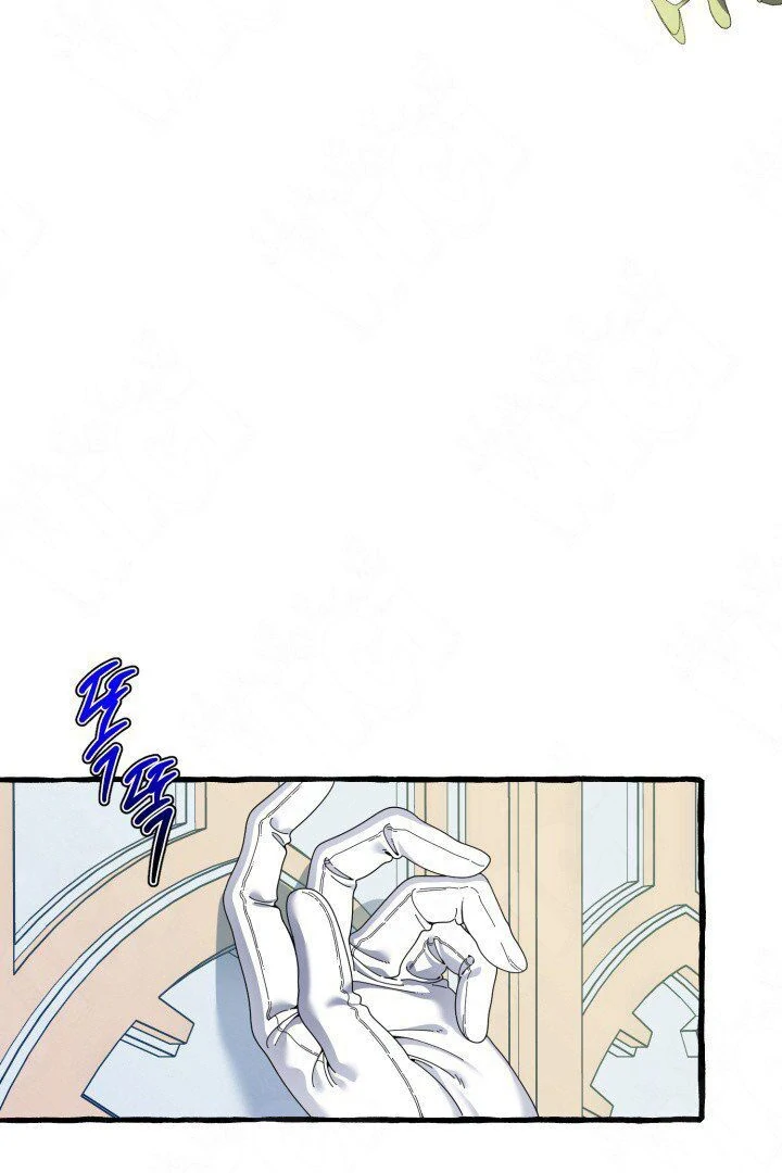PIRATE X MERMAID Chapter 25 page 70