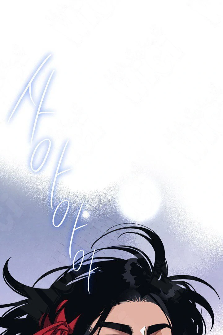 PIRATE X MERMAID Chapter 25 page 79