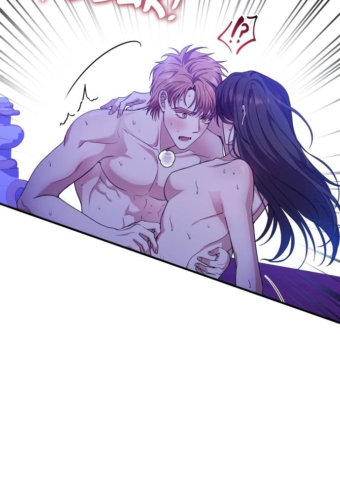 Please Kill My Husband Chapter 32 page 19