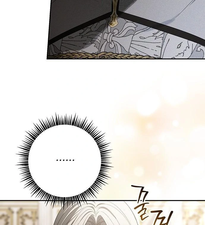 Presepe Outside The Cage [Zoey] Chapter 02 page 109