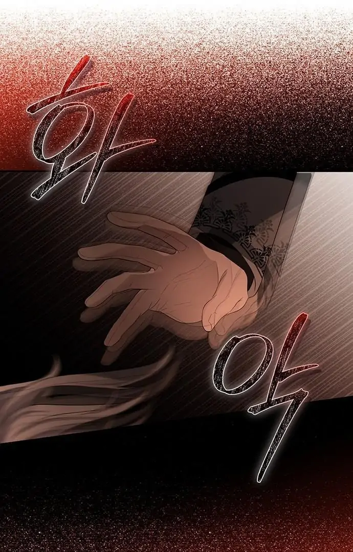 Presepe Outside The Cage [Zoey] Chapter 02 page 111