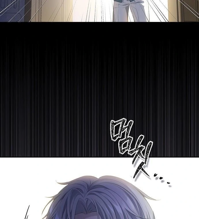 Presepe Outside The Cage [Zoey] Chapter 02 page 62