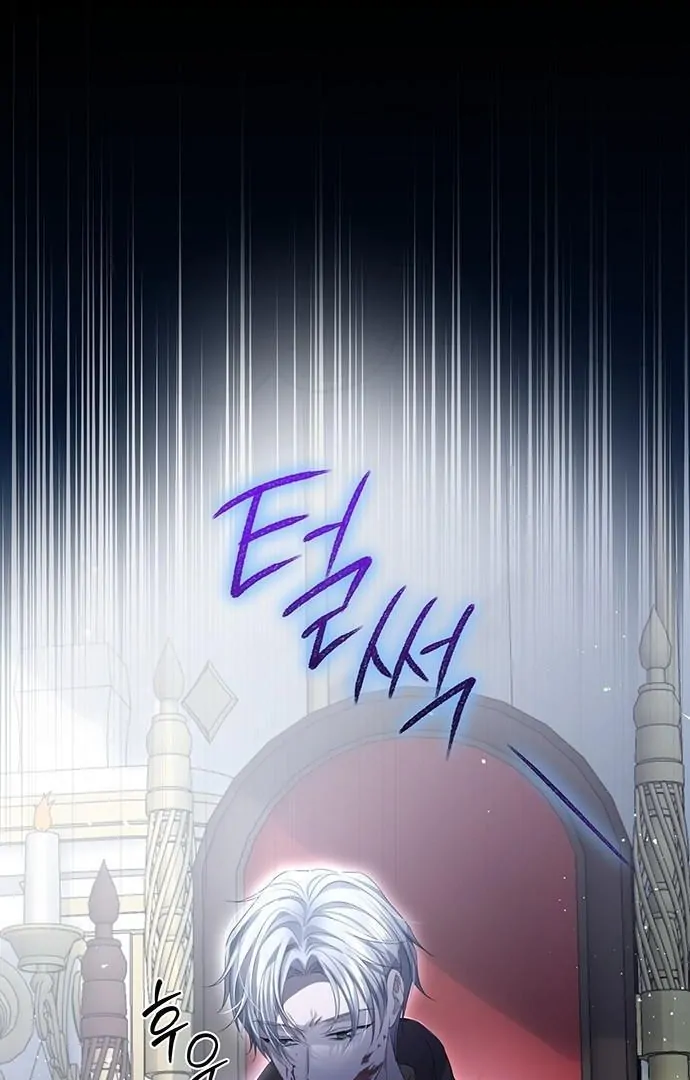 Presepe Outside The Cage [Zoey] Chapter 02 page 72