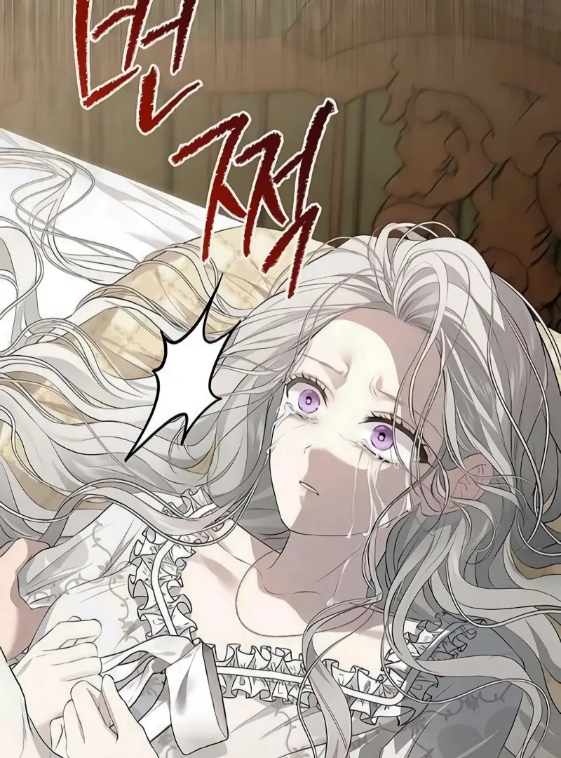 Presepe Outside The Cage [Zoey] Chapter 08 page 36