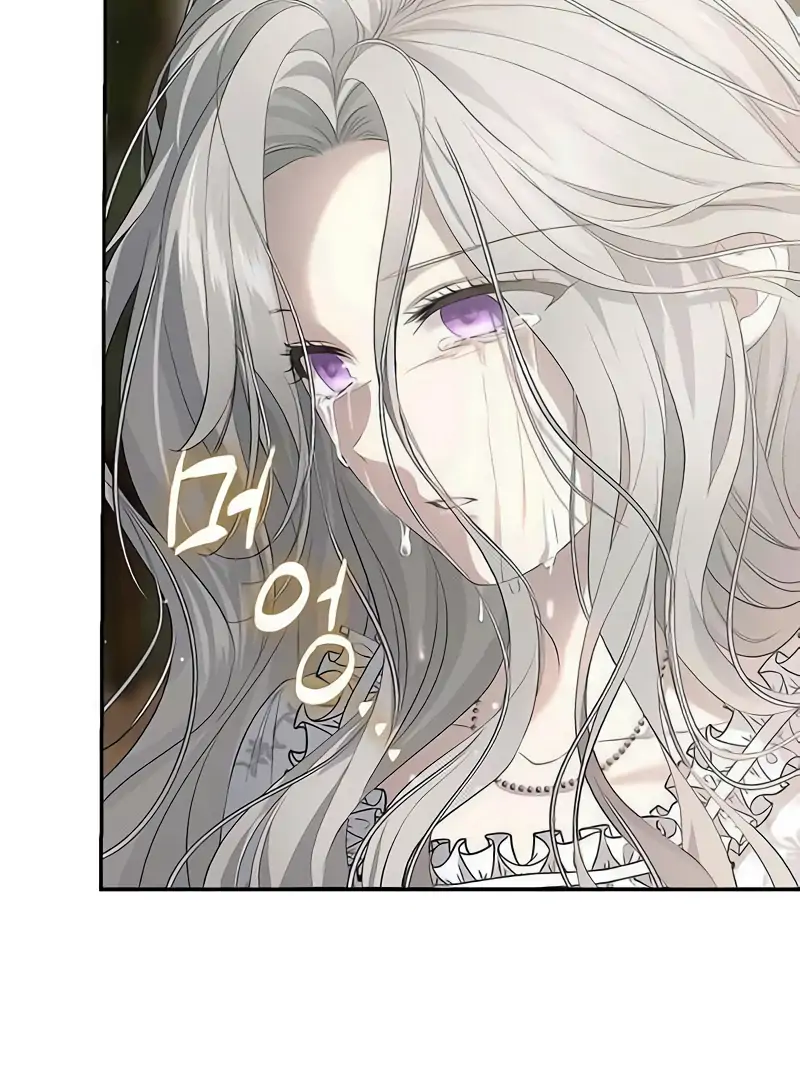 Presepe Outside The Cage [Zoey] Chapter 08 page 45