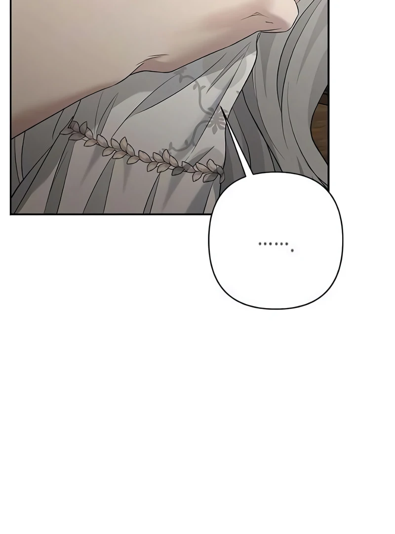 Presepe Outside The Cage [Zoey] Chapter 08 page 47
