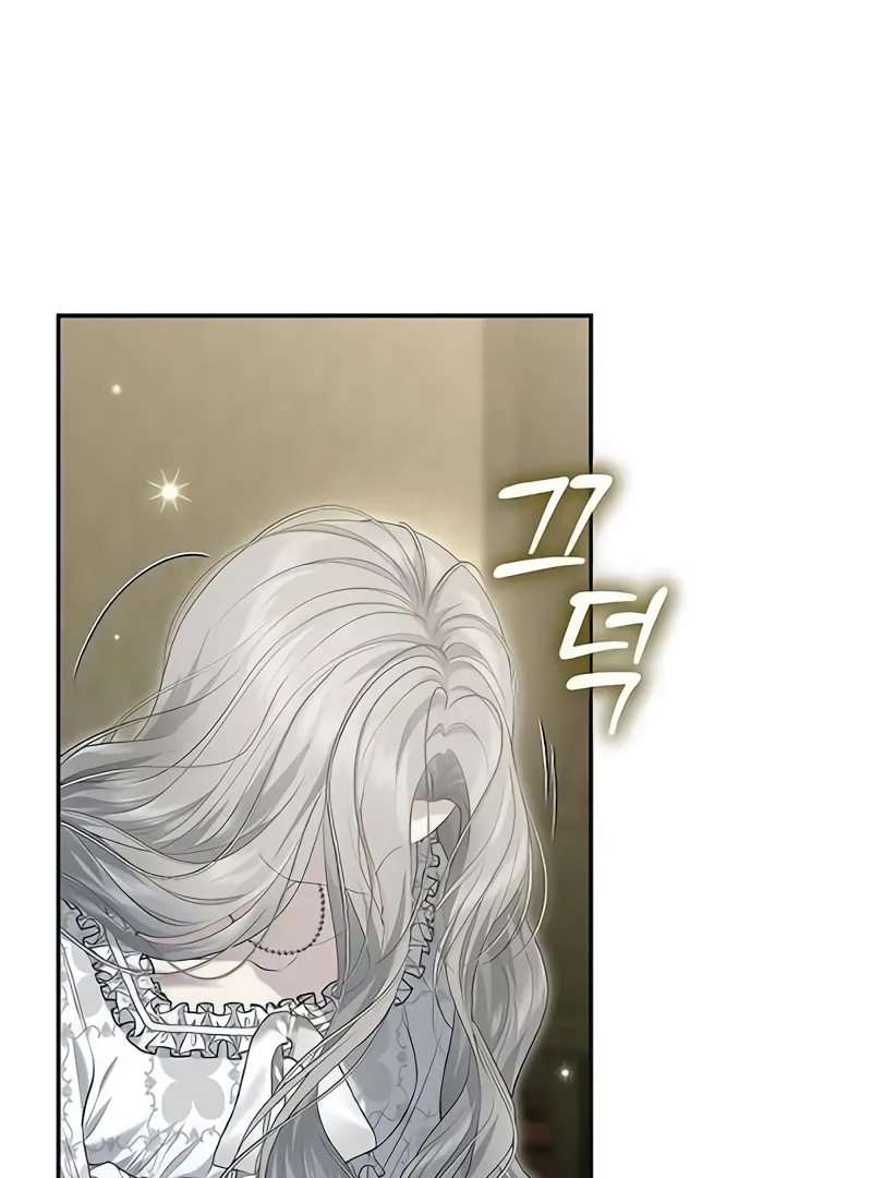 Presepe Outside The Cage [Zoey] Chapter 08 page 95