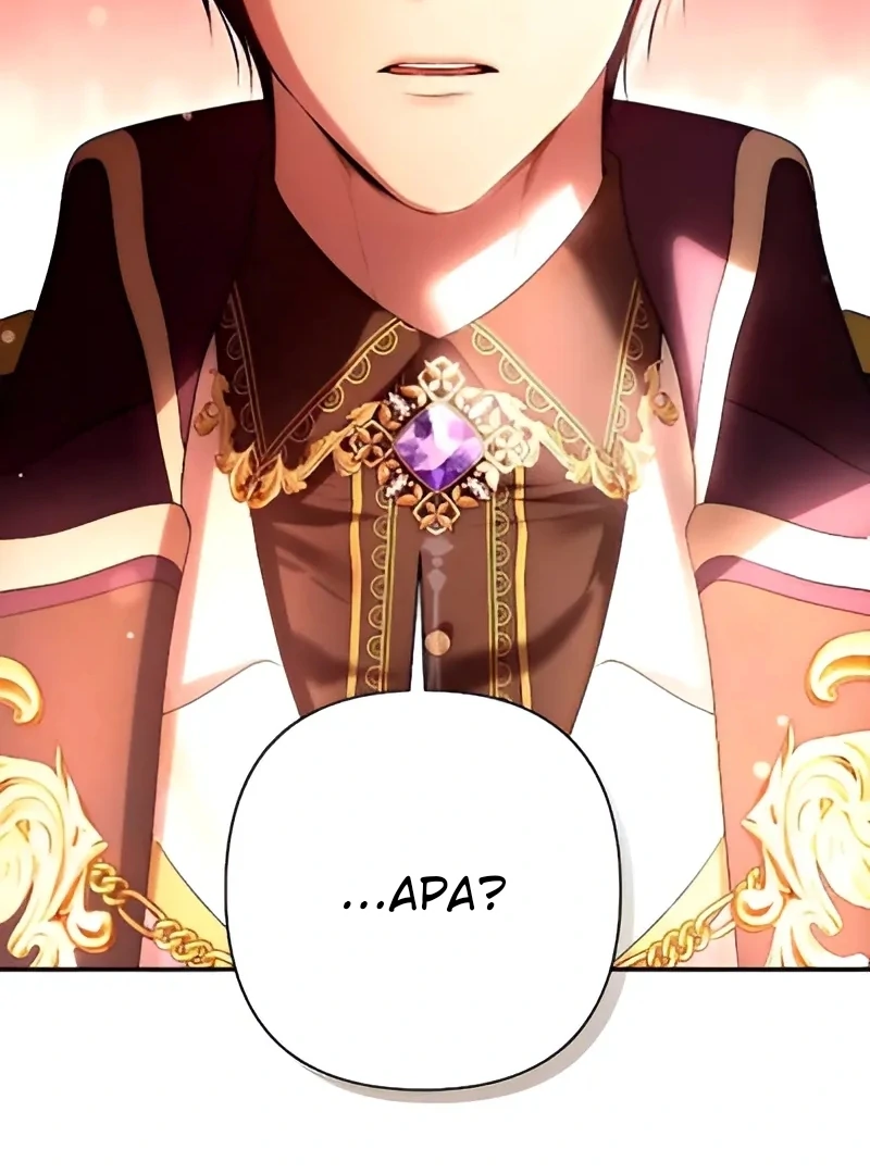 Presepe Outside The Cage Chapter 25 page 3