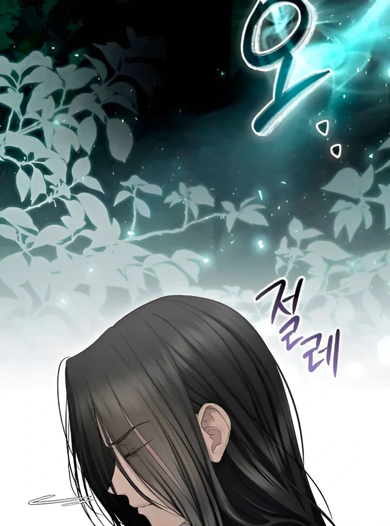 Presepe Outside The Cage Chapter 25 page 70