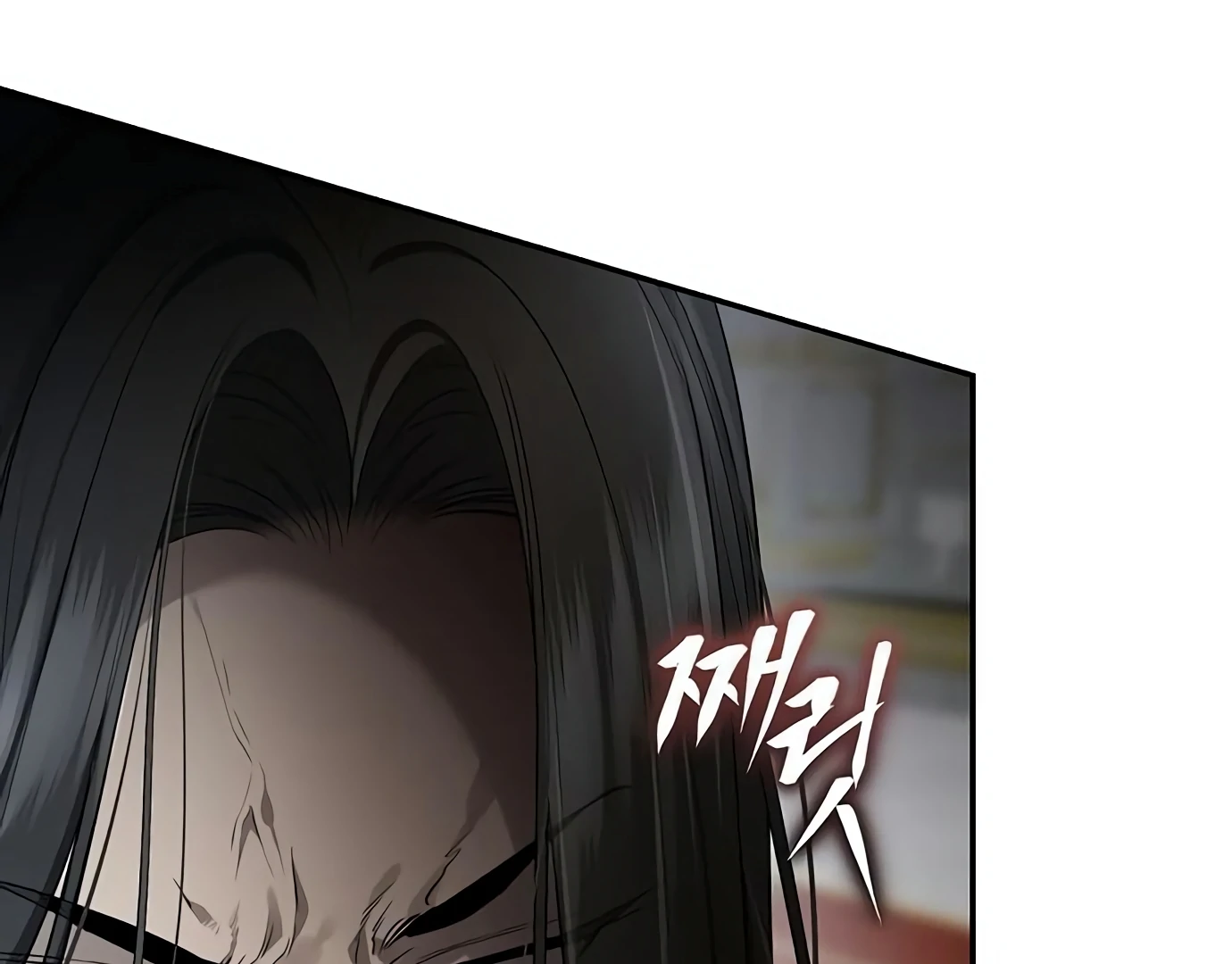 Presepe Outside The Cage Chapter 33 page 101