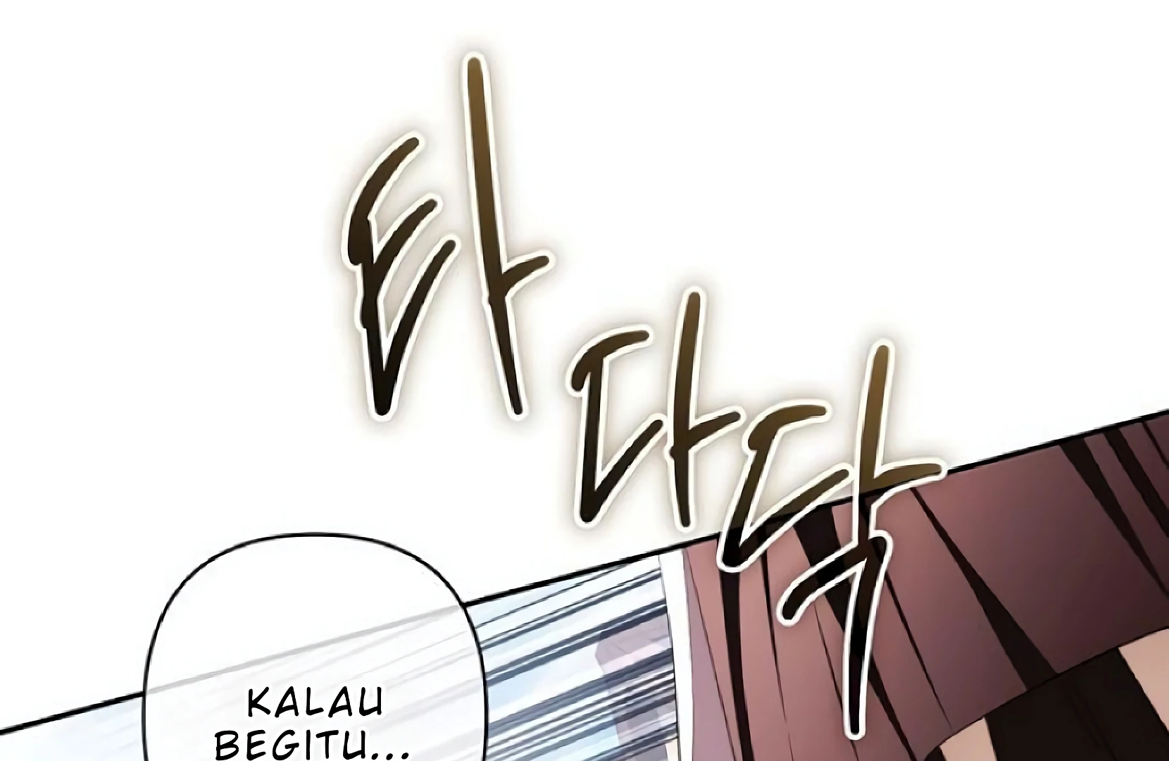 Presepe Outside The Cage Chapter 33 page 254