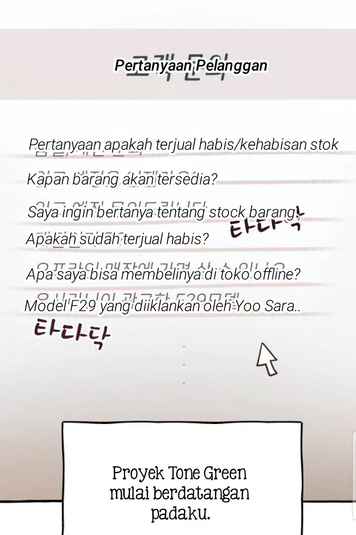 Presiden Hutan Chapter 28 page 31