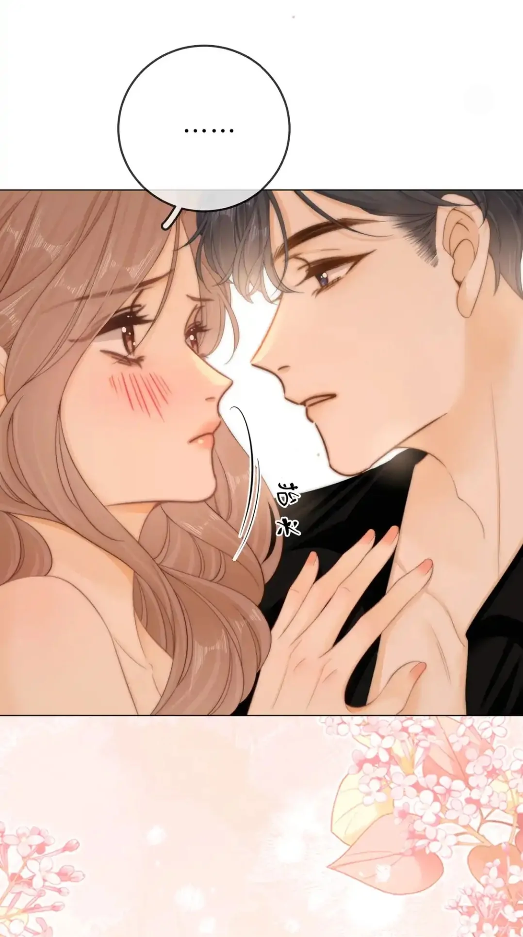 Pretty Woman Chapter 32 page 5