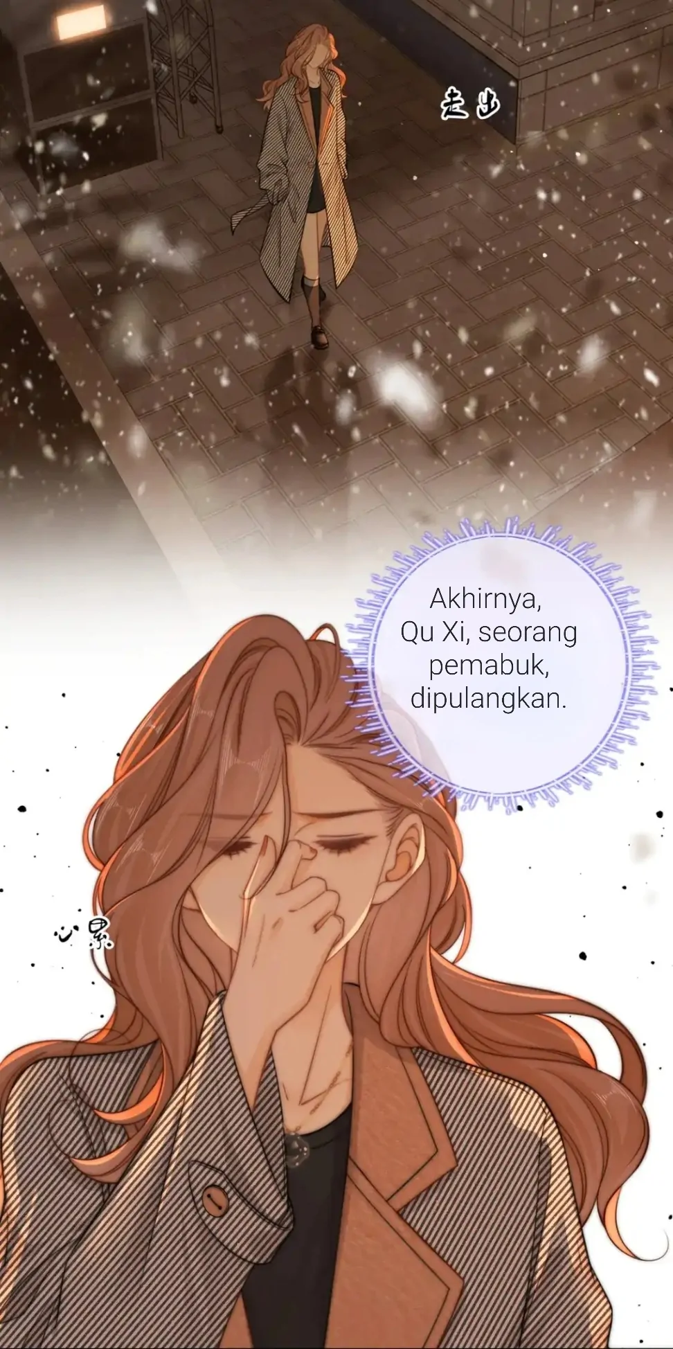 Pretty Woman Chapter 34 page 26